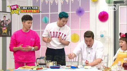 "서센터 인생 디저트 발견?" [신상터는 녀석들] 9회