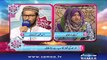 Hassan Zaheer | Bano Samaa ki Awz | SAMAA TV | 22 June 2017