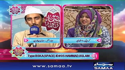 Hammad Aslam | Bano Samaa ki Awaz | SAMAA TV | 22 June 2017