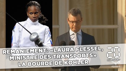 Скачать видео: Remaniement: «Laura Flessel, ministre des Transports», la bourde d'Alexis Kohler