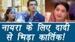 Yeh Rishta Kya Kehlata Hai: Kartik gets ANGRY on Dadi over Naira; Here's Why | FilmiBeat