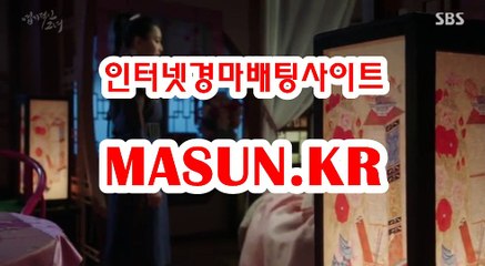 온라인경정 , 온라인경륜 ↘ MaSUN . KR 》》 에이스경마