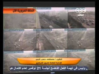 زي الشمس - الفقرة المرورية