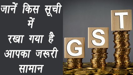 GST: Know the full Slabs Details Here। वनइंडिया हिंदी