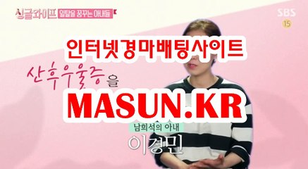 경마예상, 경마결과 √√ MaSUN 쩜 KR √√ 인터넷경마