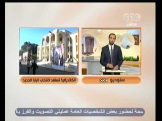 زي الشمس - اهم فقرات اليوم