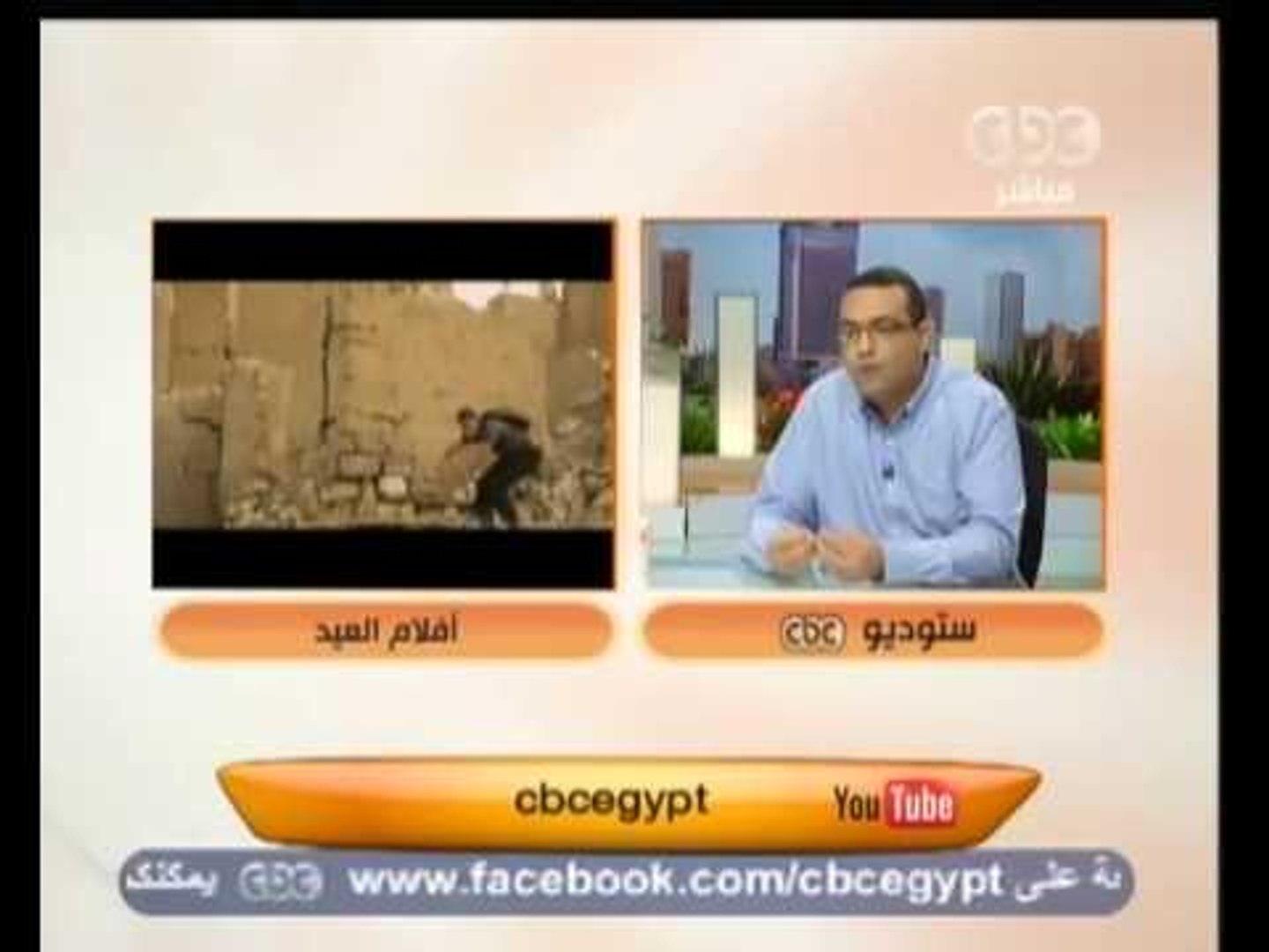 ⁣‎زي الشمس - سباق أفلام العيد مع الإيرادات