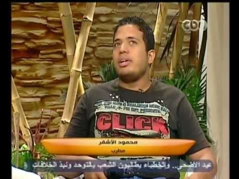 زي الشمس - فرقة انا مصري في زي الشمس