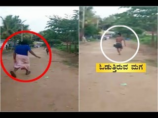 Father Chases And Assaults Son Who Refused To Get Converted To Christianity