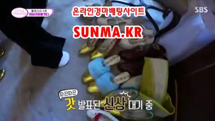 온라인경마사이트 ▶S unma,Kr◀ 경정일정
