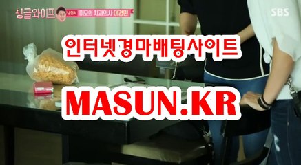 온라인경정 , 온라인경륜 ↘ MaSUN . KR 》》 일본경마