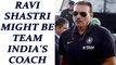 Virat Kumble row : Ravi Shastri might become team India's coach | Oneindia News