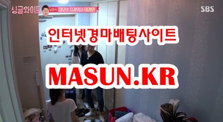온라인경정 , 온라인경륜 《《 MaSUN 쩜 KR 》》 토경마