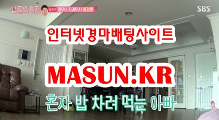온라인경정,인터넷경정 ◐ MaSUN 쩜 K R ◑ 경정일정