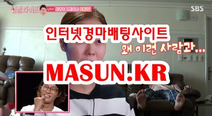 온라인경륜,인터넷경륜 ▷MASUN.K알 ◁ 광명경륜