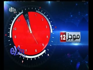 #غرفة _الأخبار | موجز أخبار رأس الساعة | 25 مايو 2015