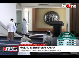 2 Masjid Unik Berbentuk Kabah di Indonesia
