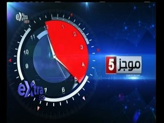 #غرفة _الأخبار | موجز أخبار الخامسة مساءاً | 25 مايو 2015