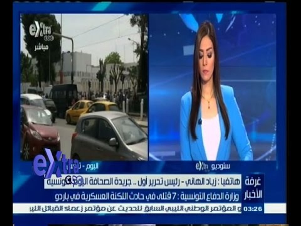 #غرفة _الأخبار | وزارة الدفاع التونسية: 7 قتلى في حادث الثكنة العسكرية في باردو