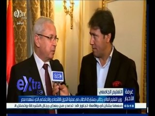 #غرفة _الأخبار | شاهد…ماذا قال وزير التعليم العالي لــ " سي بي سي إكسترا " عقب المؤتمر