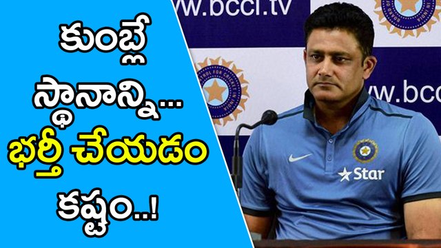Hard to replace Anil Kumble's Success as Team India's Coach