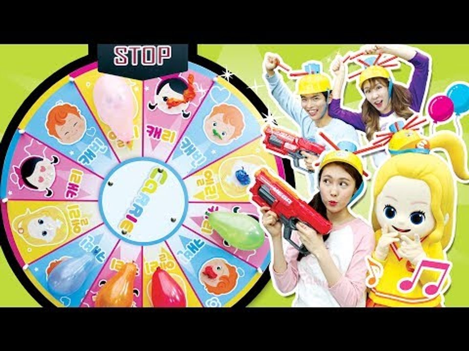 신나는 너프건 사격 놀이! 복불복 웻헤드(Wet Head) 물벼락 벌칙을 피해라! |...