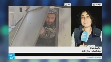 مايسة عواد-الرقة