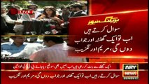 Maryam Aurangzeb, PTI women indulge in bickering