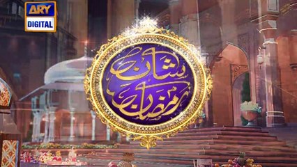 Shan-e-Iftar - Segment: - Tilawat-e-Quran - 22nd June 2017