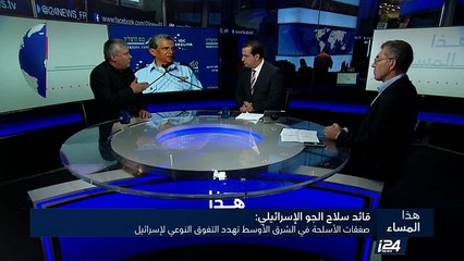 صفقات الأسلحة في الشرق الأوسط تهدد التفوق النوعي لإسرائيل