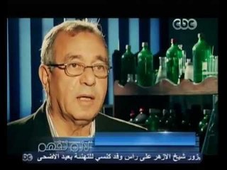 لازم نفهم - يتابع تطورات حلقة سموم على المائدة (المخلل)