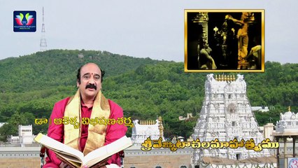Sri Venkatachala Maahaatmyamu -- Pravachanam By Dr. Akella Vibheeshana Sharma -- Episode 91