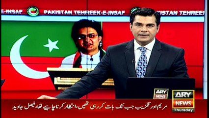 Faisal Javed on PTI women spat with Maryam Aurangzeb