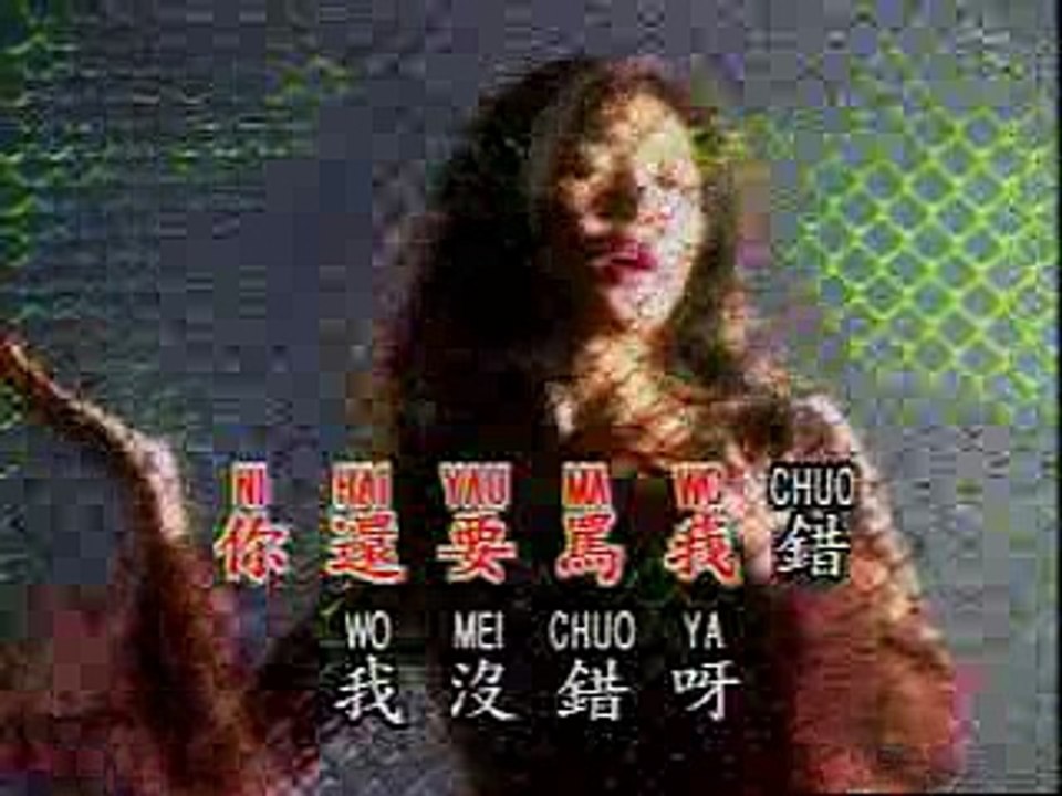 Cuang Sie Cong 15