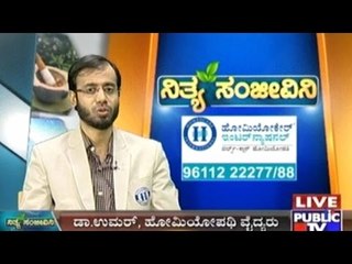 Public TV | Nithya Sanjeevini | August 16th, 2016