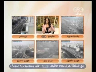 زي الشمس - الفقرة المرورية