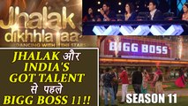 Bigg Boss 11 will be AIRED before Jhalak Dikhlaja and India's Got Talent show | FilmiBeat