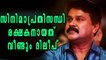 Multiplex Strike Solved By Dileep | Filmibeat Malayalam