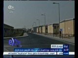 #غرفة _الأخبار | نيبال: قطر رفضت عودة العمال لحضور جنازات أقاربهم في ضحايا الزلزال