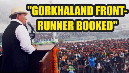 Gorkhaland Struggle : Suo motto FIR lodged against GJM chief Bimal Gurung | Oneindia News