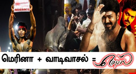The Reason Behind Vijay's 61st Film "Mersal"-Filmibeat Tamil