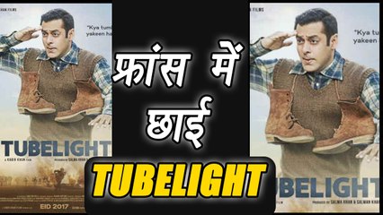 Salman Khan starrer Tubelight SHINE BRIGHT in France | FilmiBeat