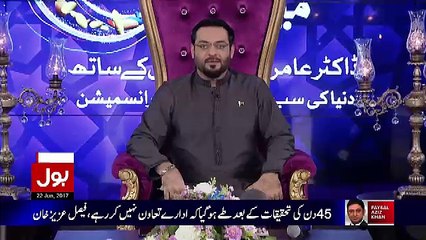 Ramzan Main Bol Aamir Liaquat Ke Sath – 22nd June 2017