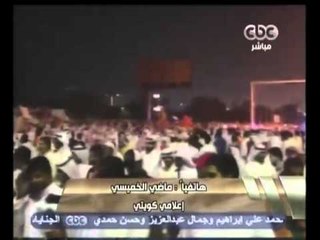 هنا العاصمة - الشرطة الكويتية تواجه الإحتجاجات بالعصى