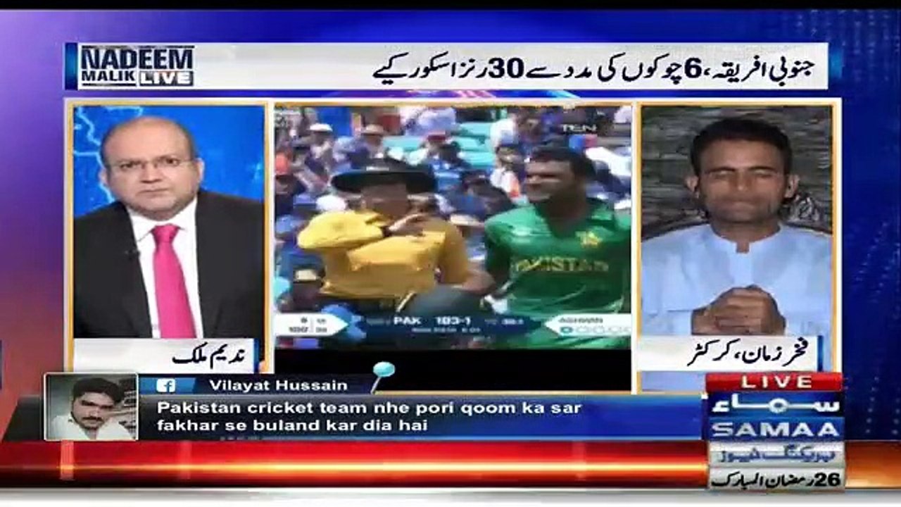 Fakhar Zaman Opened Cricket Academy In His Area