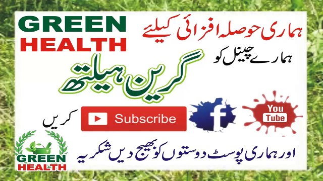 acne treatment |acne treatment at home|Blackheads And Pimples treatment in urdu | Health Tips in Urdu