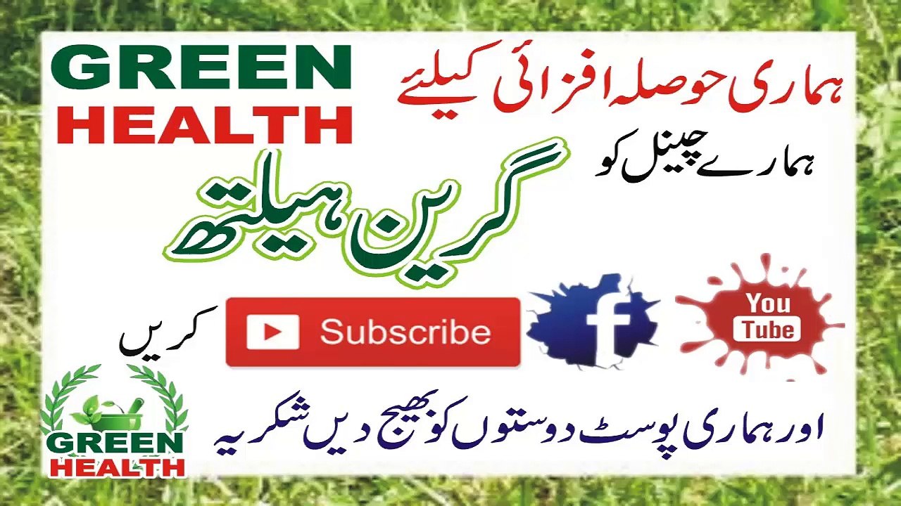 acne treatment |acne treatment at home|Blackheads And Pimples treatment in urdu | Health Tips in Urdu