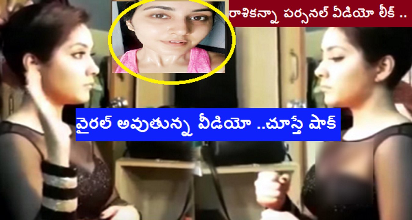 Rashi khanna Personal Video Leaked..Its Goning Viral  Rashi khanna