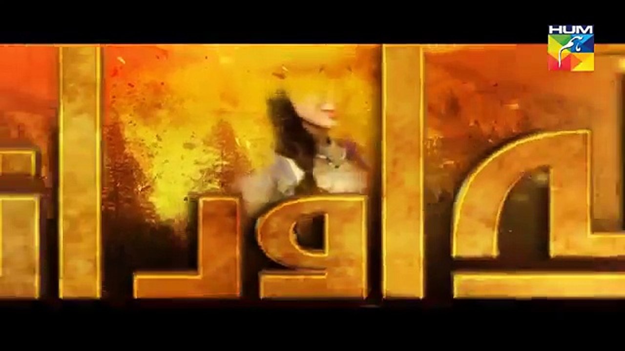 Alif Allah Aur Insaan Episode 9 HUM TV Drama 20 June 2017
