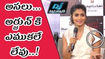 Pooja Hegde Excited About Allu Arjun's Dance | Filmibeat Telugu